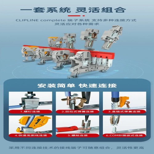 菲尼克斯接线端子 UT 2.5-PE - 接地端子