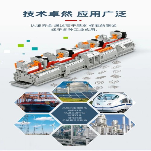 菲尼克斯接线端子 ST 1,5-TWIN - 直通式接线端子