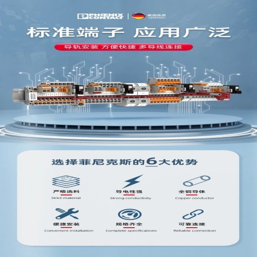 菲尼克斯接线端子  USLKG 95 - 接地端子