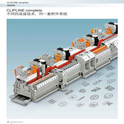 菲尼克斯接线端子  TB 50 I - 直通式接线端子