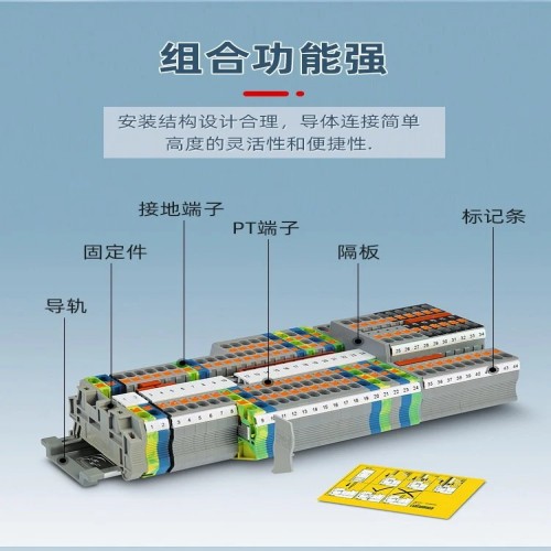 菲尼克斯接线端子  UK 3 N BU - 直通式接线端子