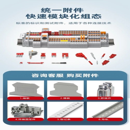 菲尼克斯接线端子 TB 70 I - 直通式接线端子